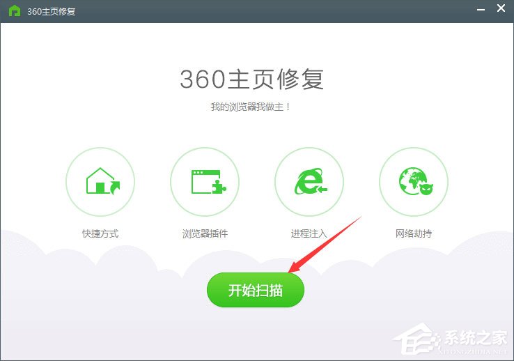 Win10 IE打印頁(yè)面設(shè)置發(fā)生錯(cuò)誤13怎么解決？