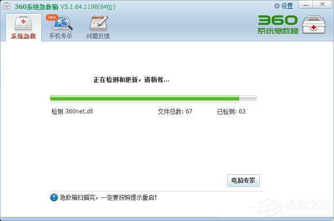 Win10 IE打印頁(yè)面設(shè)置發(fā)生錯(cuò)誤13怎么解決？
