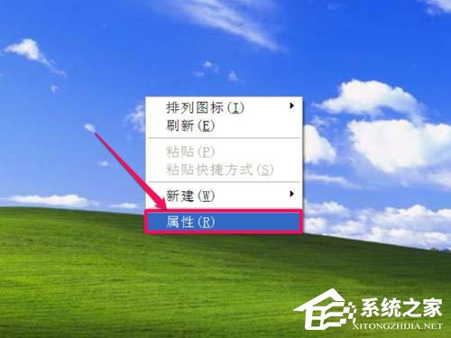 WinXP系統如何關閉桌面清理向導？
