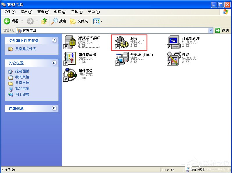 WinXP電腦時間改不了怎么辦？
