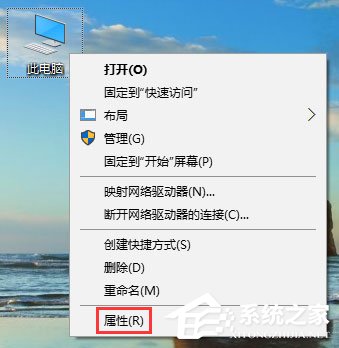 Win10玩吃雞游戲提示“虛擬內存不足”怎么辦？