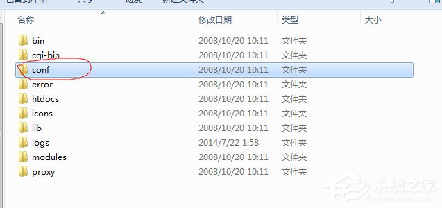 Win7系統(tǒng)Apache啟動(dòng)失敗如何解決？