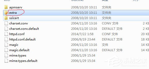 Win7系統(tǒng)Apache啟動(dòng)失敗如何解決？