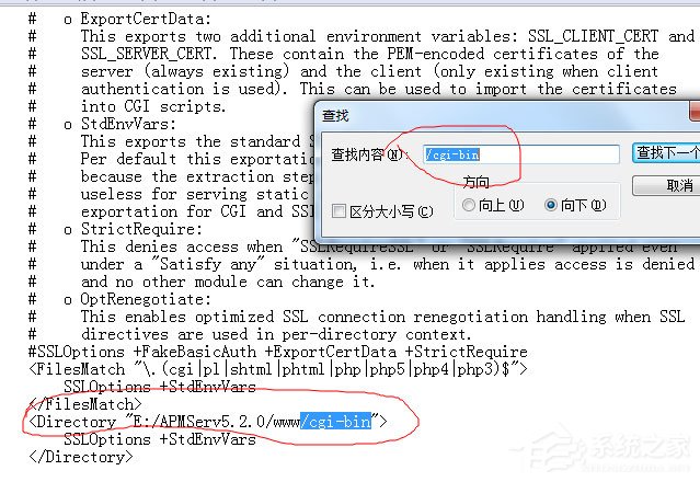 Win7系統(tǒng)Apache啟動(dòng)失敗如何解決？