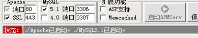 Win7系統(tǒng)Apache啟動(dòng)失敗如何解決？