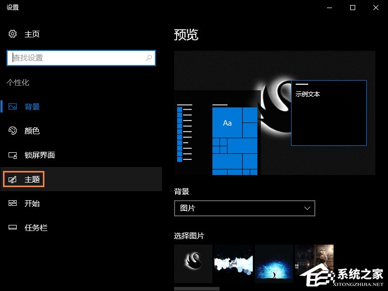 Win10回收站圖標沒了怎么找回？Win10恢復(fù)回收站圖標的方法
