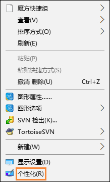 Win10回收站圖標沒了怎么找回？Win10恢復(fù)回收站圖標的方法