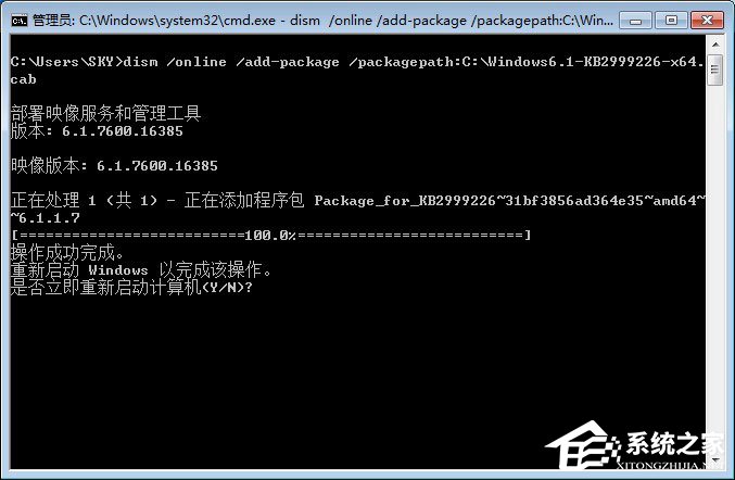 Win7安裝絕地求生提示“Cannot find ‘MSVCP140.dll’”怎么解決？