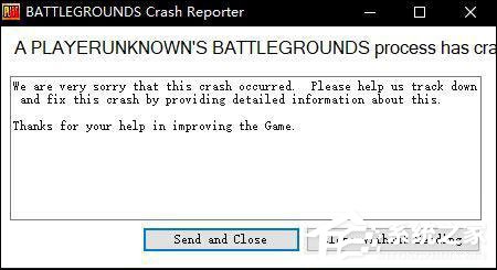 Win10運行吃雞崩潰報錯“BATTLEGROUNDS Crash Reporter”怎么辦？