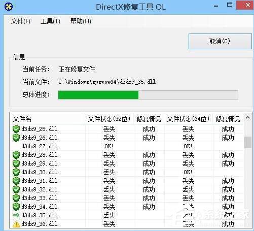 Win10運行吃雞崩潰報錯“BATTLEGROUNDS Crash Reporter”怎么辦？