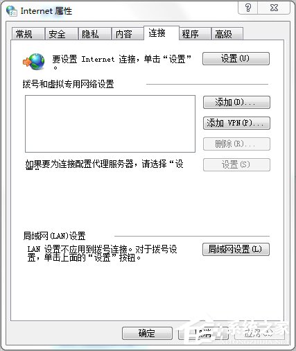 Win7谷歌瀏覽器internet選項(xiàng)在哪？