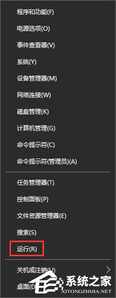 使用U盤升級Windows10系統時報錯“0x8024044a”怎么辦？