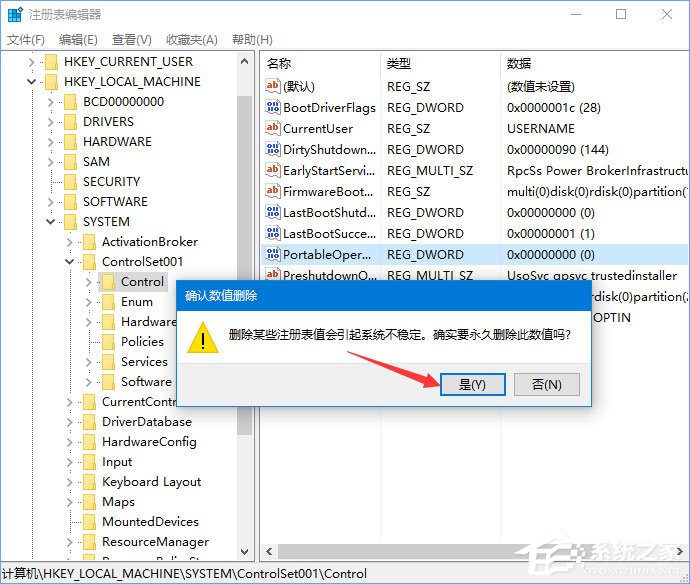 使用U盤升級Windows10系統時報錯“0x8024044a”怎么辦？