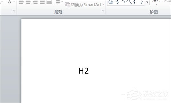 在PPT中怎么輸入文字上下標？PPT中輸入文字上下標的方法