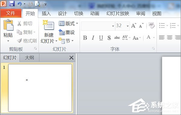 在PPT中怎么輸入文字上下標？PPT中輸入文字上下標的方法