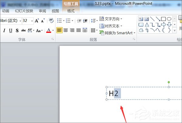 在PPT中怎么輸入文字上下標？PPT中輸入文字上下標的方法