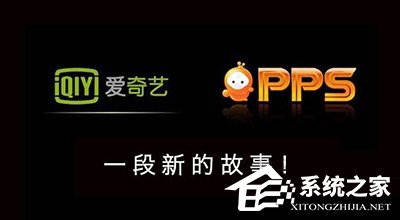 愛奇藝播放器怎么加速播放？