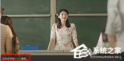 愛奇藝播放器怎么加速播放？