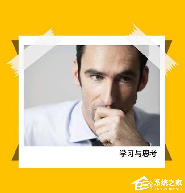 PPT中的照片怎么制作膠帶粘貼的效果？