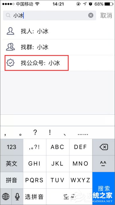 如何開啟qq小冰？qq小冰怎么設(shè)置？