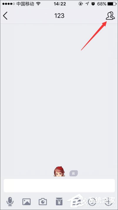 如何開啟qq小冰？qq小冰怎么設(shè)置？