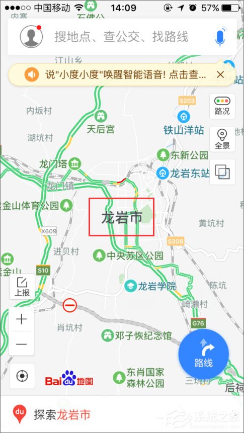 百度地圖離線包怎么下載？百度地圖離線包的使用教程