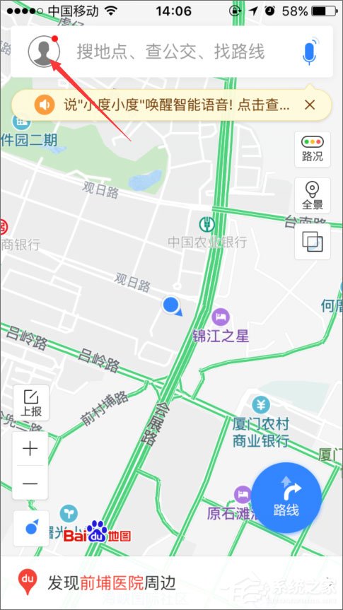 百度地圖離線包怎么下載？百度地圖離線包的使用教程