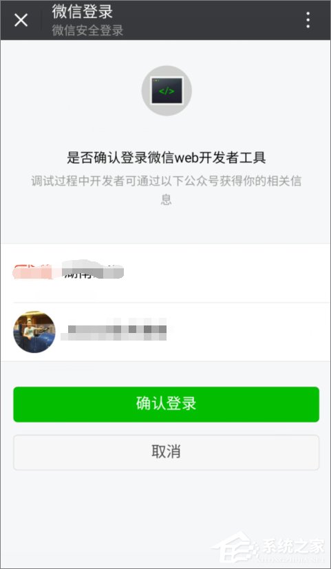如何使用微信開(kāi)發(fā)者工具？微信開(kāi)發(fā)者工具使用教程