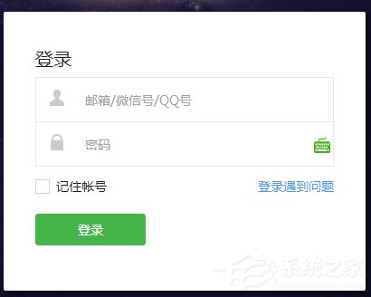 怎么登陸微信公眾號？登錄微信公眾號的方法