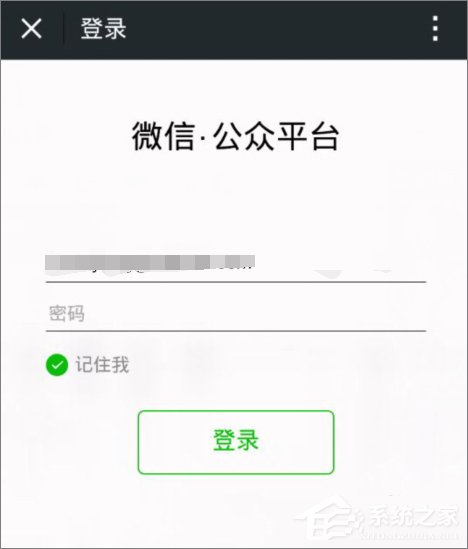 怎么登陸微信公眾號？登錄微信公眾號的方法