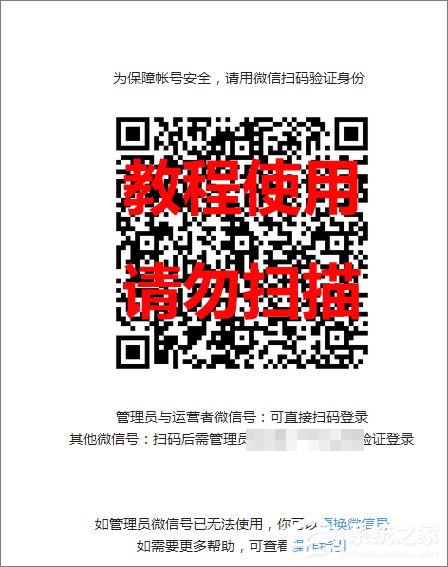 怎么登陸微信公眾號？登錄微信公眾號的方法