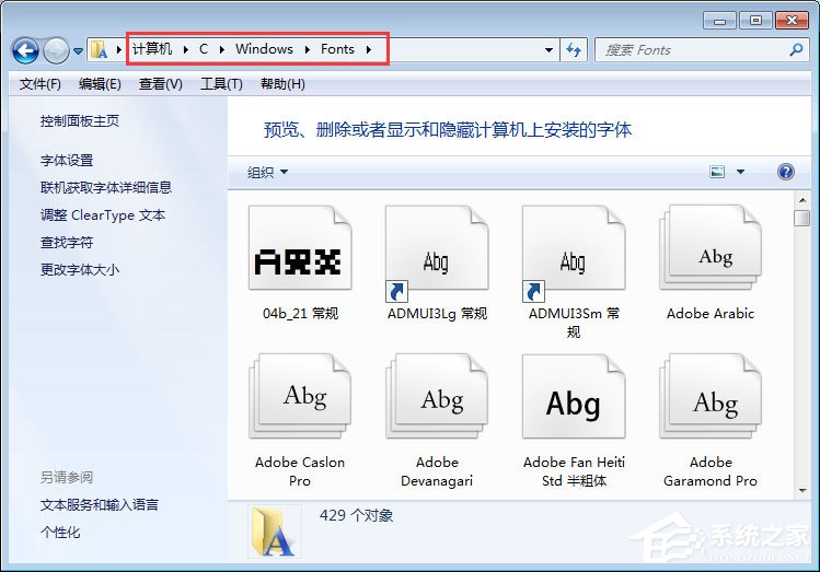 Word鋼筋符號(hào)怎么輸入？Word鋼筋符號(hào)怎么打？