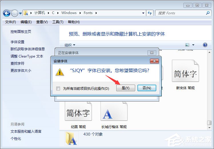 Word鋼筋符號(hào)怎么輸入？Word鋼筋符號(hào)怎么打？