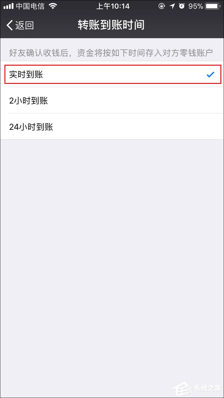 微信怎么取消延遲到賬？微信轉(zhuǎn)賬延遲如何取消？