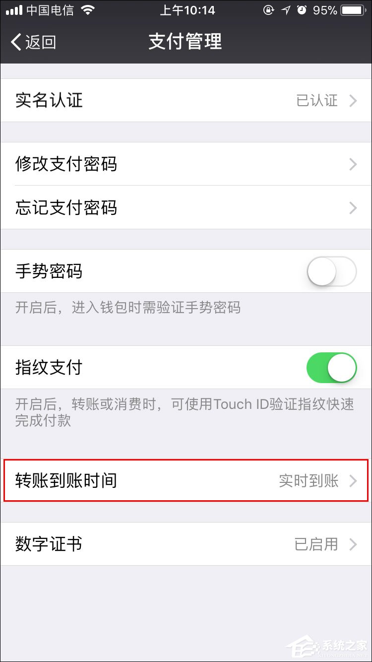 微信怎么取消延遲到賬？微信轉(zhuǎn)賬延遲如何取消？