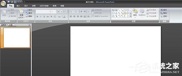 PPT怎么制作傾斜文字？PPT制作傾斜文字教程
