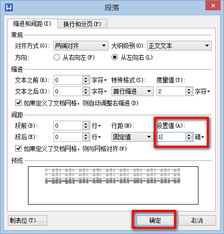 WPS文檔怎么刪除空白頁？WPS文檔刪除空白頁的方法