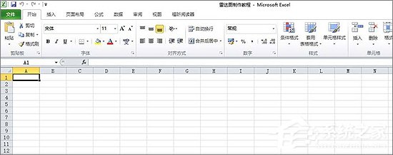 Excel表格中如何制作雷達(dá)圖表？Excel中制作雷達(dá)圖表教程