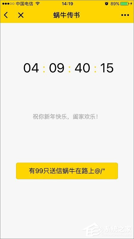 微信如何設(shè)置定時發(fā)送消息？微信定時發(fā)送消息的方法