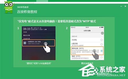 微信中GIF表情如何保存到電腦上？