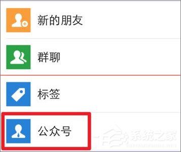 如何關(guān)閉微信公眾號(hào)推送消息？