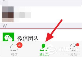 如何關(guān)閉微信公眾號(hào)推送消息？