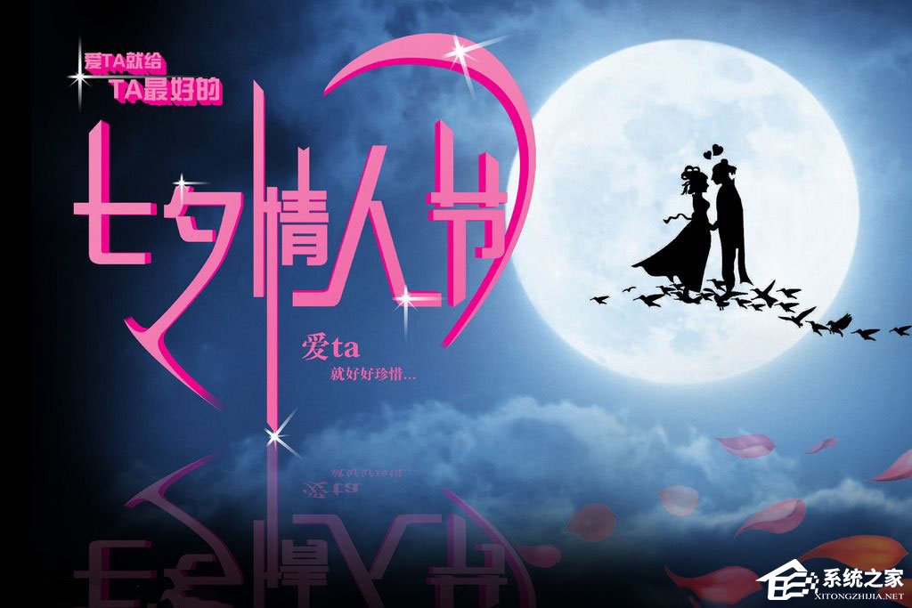 2017七夕微信紅包發(fā)多少好？讓小編來教你！
