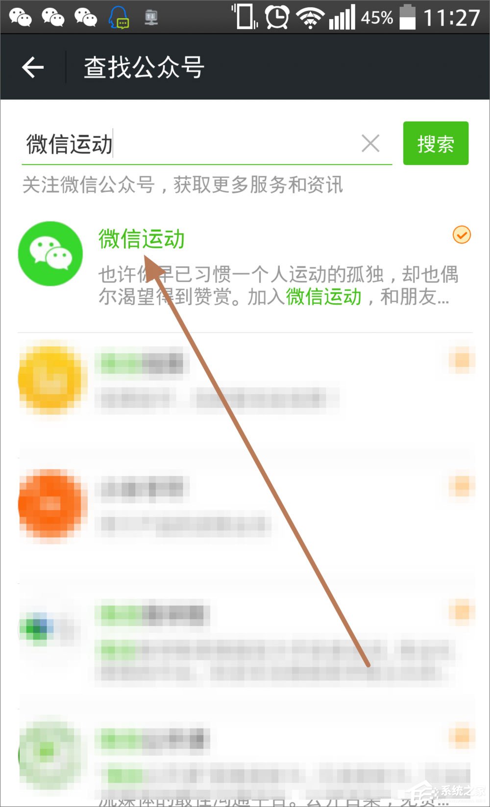 微信運(yùn)動(dòng)怎么用？微信運(yùn)動(dòng)在哪？