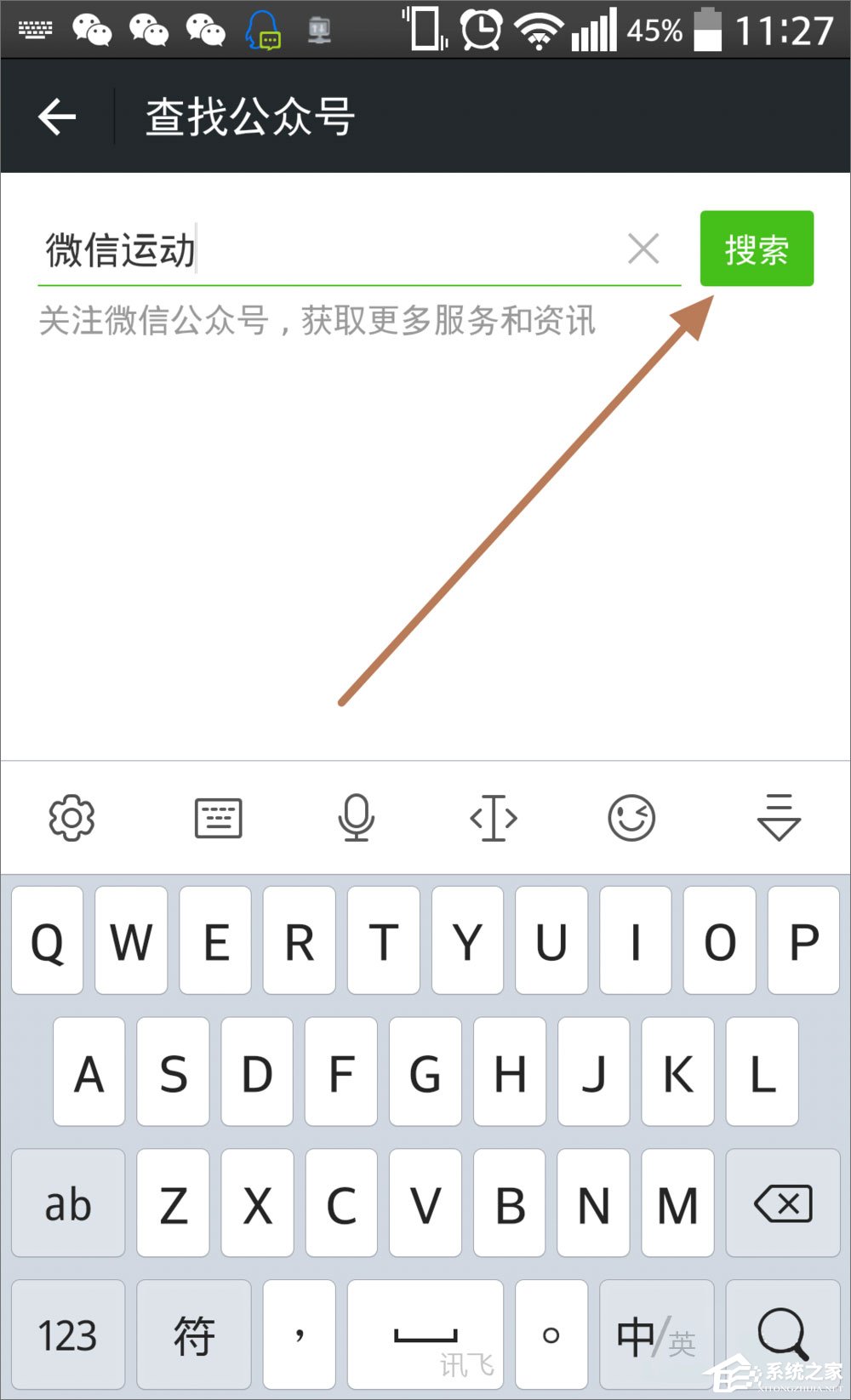 微信運(yùn)動(dòng)怎么用？微信運(yùn)動(dòng)在哪？