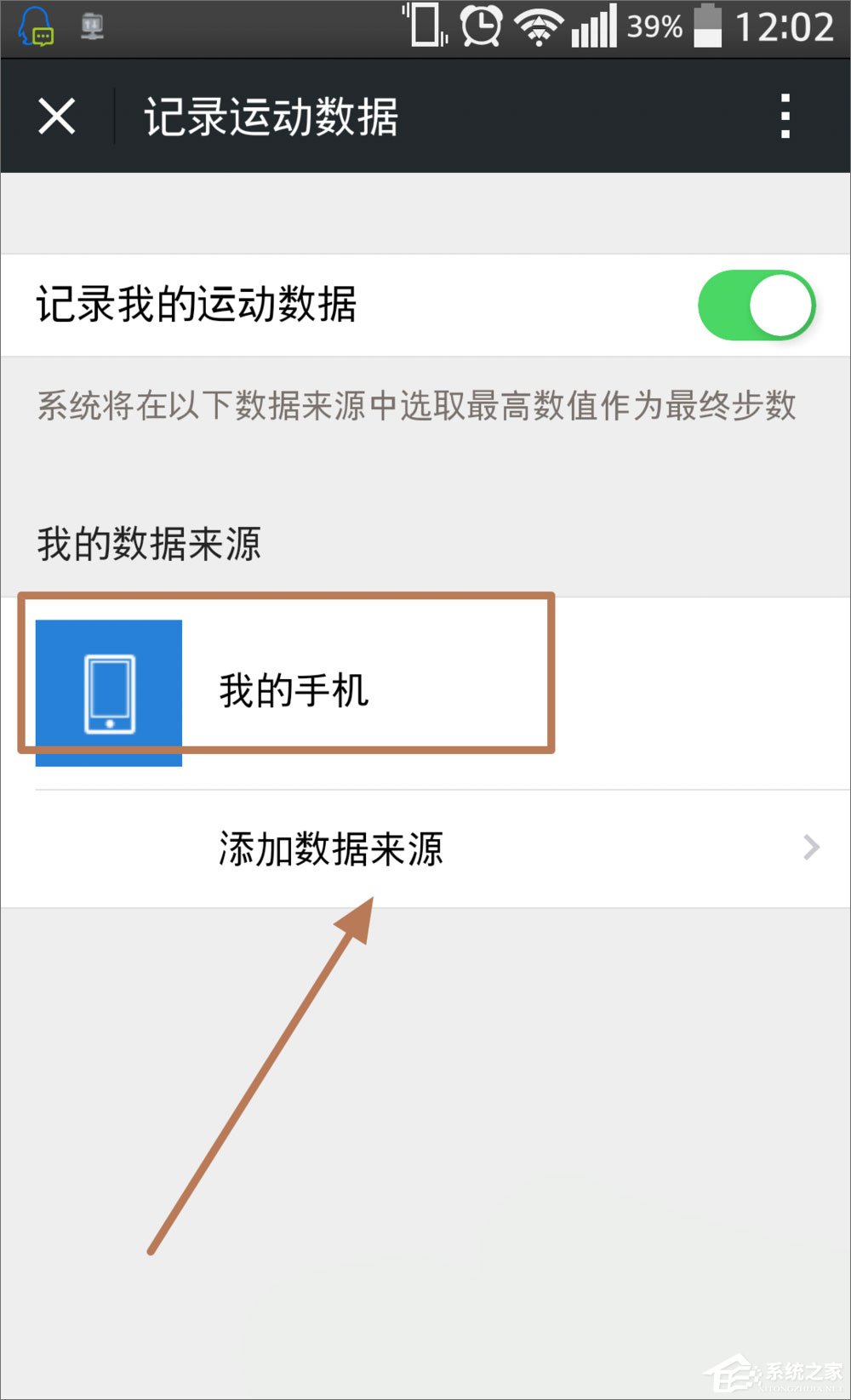 微信運(yùn)動(dòng)怎么用？微信運(yùn)動(dòng)在哪？