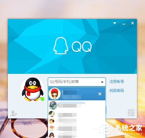 怎么查看qq登陸記錄？qq登陸記錄的查詢方法