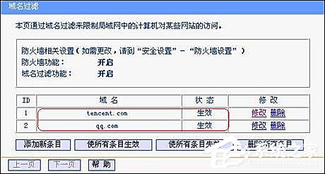 QQ總是掉線怎么回事？導致QQ經常掉線的原因和處理方法