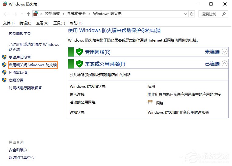 QQ總是掉線怎么回事？導致QQ經常掉線的原因和處理方法