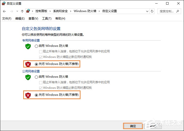 QQ總是掉線怎么回事？導致QQ經常掉線的原因和處理方法